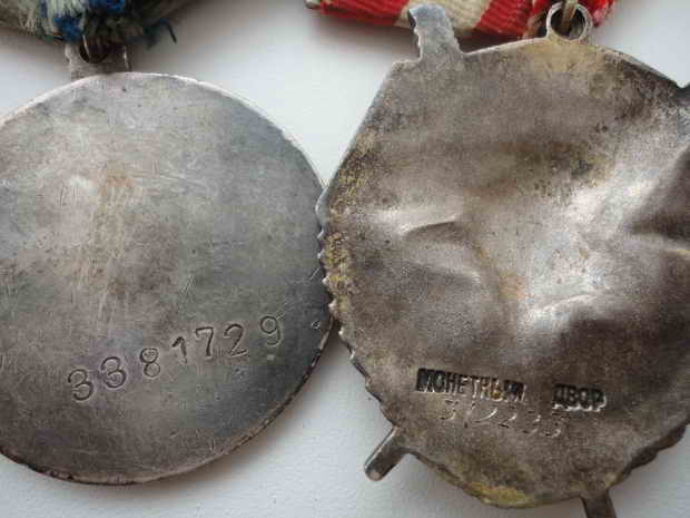 БКЗ, Отвага П-ухо