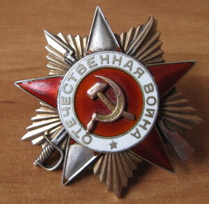 ОВ 1 поврежденная.