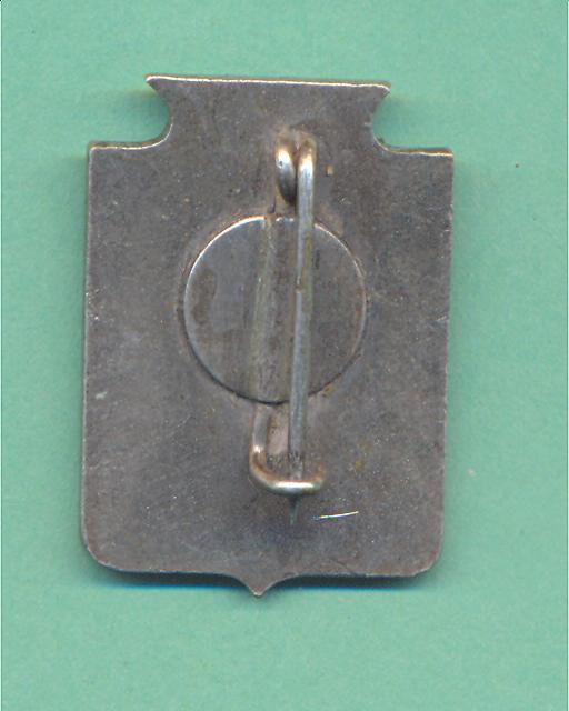 Медицинский знак (неизвестный, юбилейный).