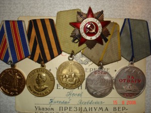 продано