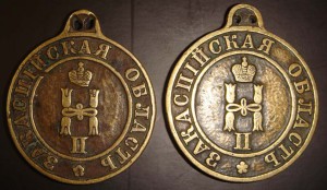 Судья и старшина