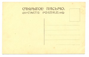 Тоня на Волге