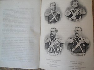 Драгунский Северский полк