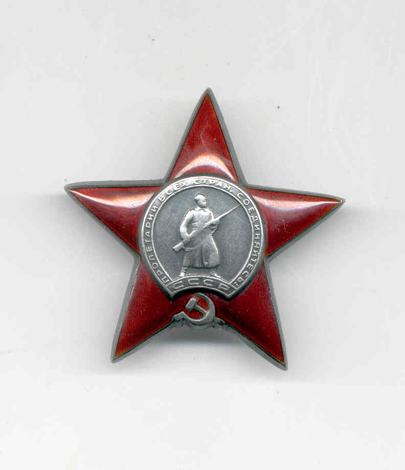 КЗ № 1826939 МЗПП