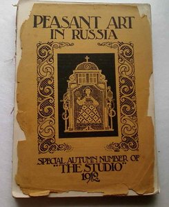 Peasant art in Russia.1912.