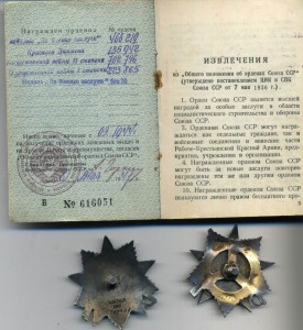 Комплект ОВ1 , ОВ2 , БКз , 2 ЗБЗ