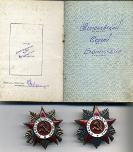 Комплект ОВ1 , ОВ2 , БКз , 2 ЗБЗ