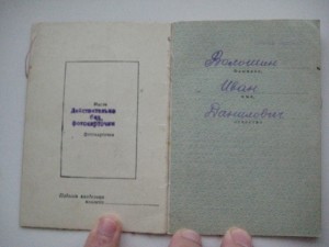 БКЗ № 320903 неполный контрельеф на ДОКЕ Класс