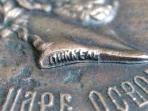 1878 год! Освобождение БОЛГАРИИ