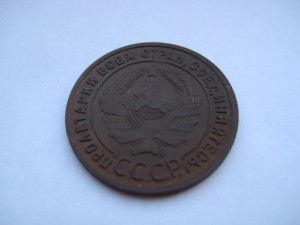 1 к 1925 ЛЮКСИЩЕ!!!!