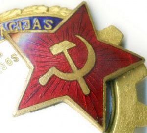 ОТЛ,СОЦ,СОРЕВНОВАНИЯ ПРОИЗВОДСТ,КООПЕРАЦИИ № 839