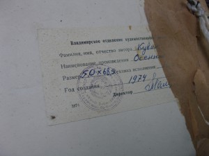 Отличный шофер (Экспериментальный/ГДР)