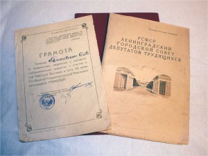 Отличный шофер (Экспериментальный/ГДР)