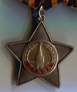 Слава 2 ст. №28959