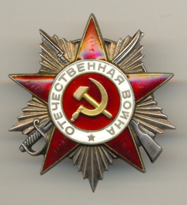 R! ОТЕЧКА 2 ст. № 98 т. МОНДВОР (штихелем)!