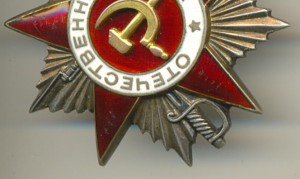 R! ОТЕЧКА 2 ст. № 98 т. МОНДВОР (штихелем)!