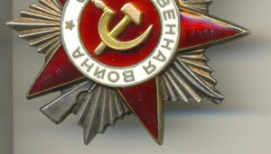 R! ОТЕЧКА 2 ст. № 98 т. МОНДВОР (штихелем)!