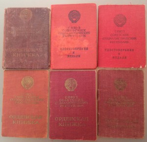 За Шипку в 1877 году.