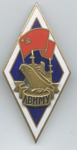 ЛВИМУ ( тонкий винт ).