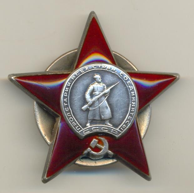 КР. ЗВ. 1 млн. 200 т. (док)