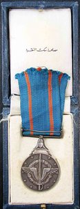 Египет.Медаль военных заслуг 2-й степени