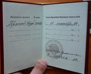 ОВ-2 Рыбка+КЗ бормашина+ОВ-1 юбилейка.С доками.