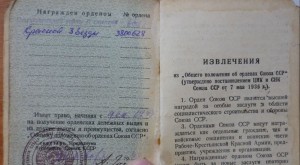 ОВ-2 Рыбка+КЗ бормашина+ОВ-1 юбилейка.С доками.