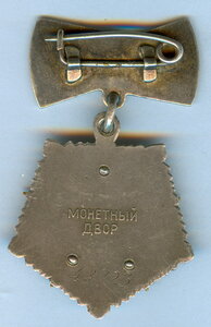 Мать-героиня № 48723