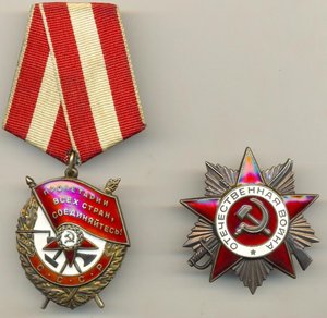 Вся грудь на доке с Кр. ЗВ. (КУБИНСКОЕ НАГРАЖДЕНИЕ)!!!!