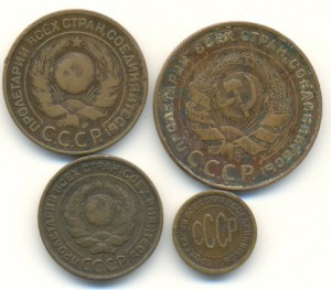 0,5; 2, 3, 5 коп. 1924г