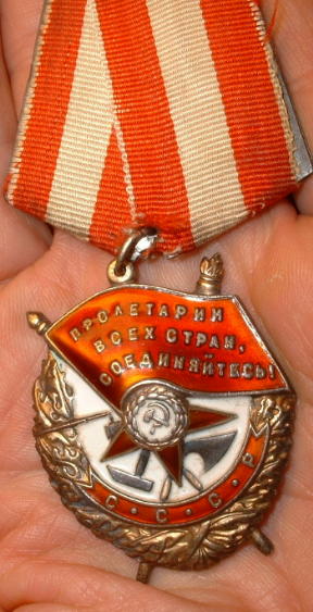 Невский (венгр) в сохране