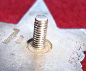 Красная Звезда №56248