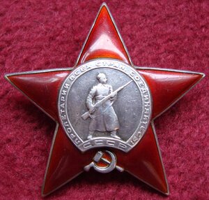 Красная Звезда №70221