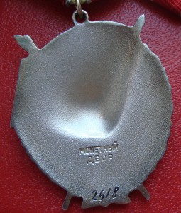 БКЗ-4  № 2618  в люксе