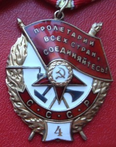 БКЗ-4  № 2618  в люксе