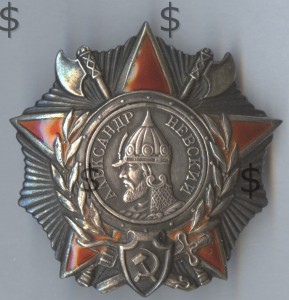 Невский  № 19486.