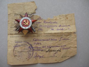 ОВ 1 ст. №111344 на времянки.  Люкс!