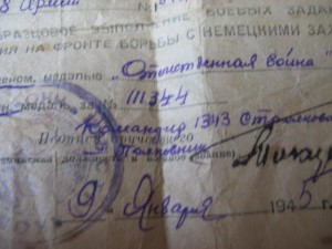 ОВ 1 ст. №111344 на времянки.  Люкс!