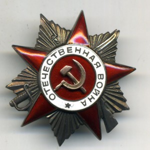 ОВ 2 ст, 251219,интересный реверс