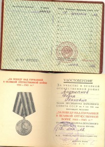 Две ОВ на СНАЙПЕРА на доках +++++