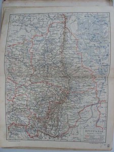 Географический атлас..тов.Просвещение