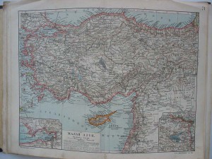 Географический атлас..тов.Просвещение