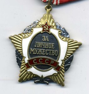ЛМ нр.6