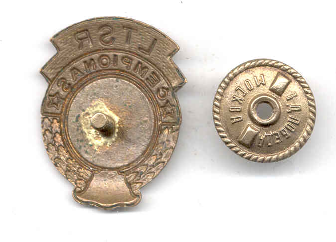 Знак за положения реформы 1861 года