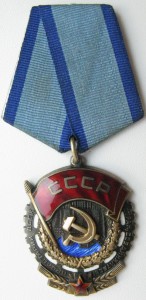 ТКЗ № 958221 с удостоверением.