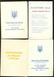 14 доков на одного.