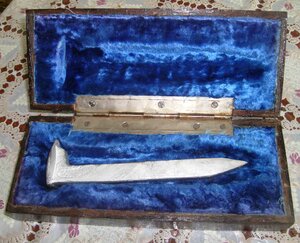 Бам и 30 лет Баму на одного