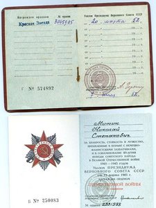 КЗ+ОВ2ст.+30-Лет СА+Документы.