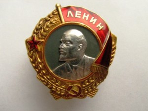 Ленин № 7361 (штихель)