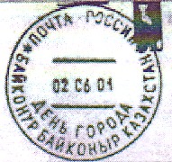 Нужны СГ СССР прошедшие почту